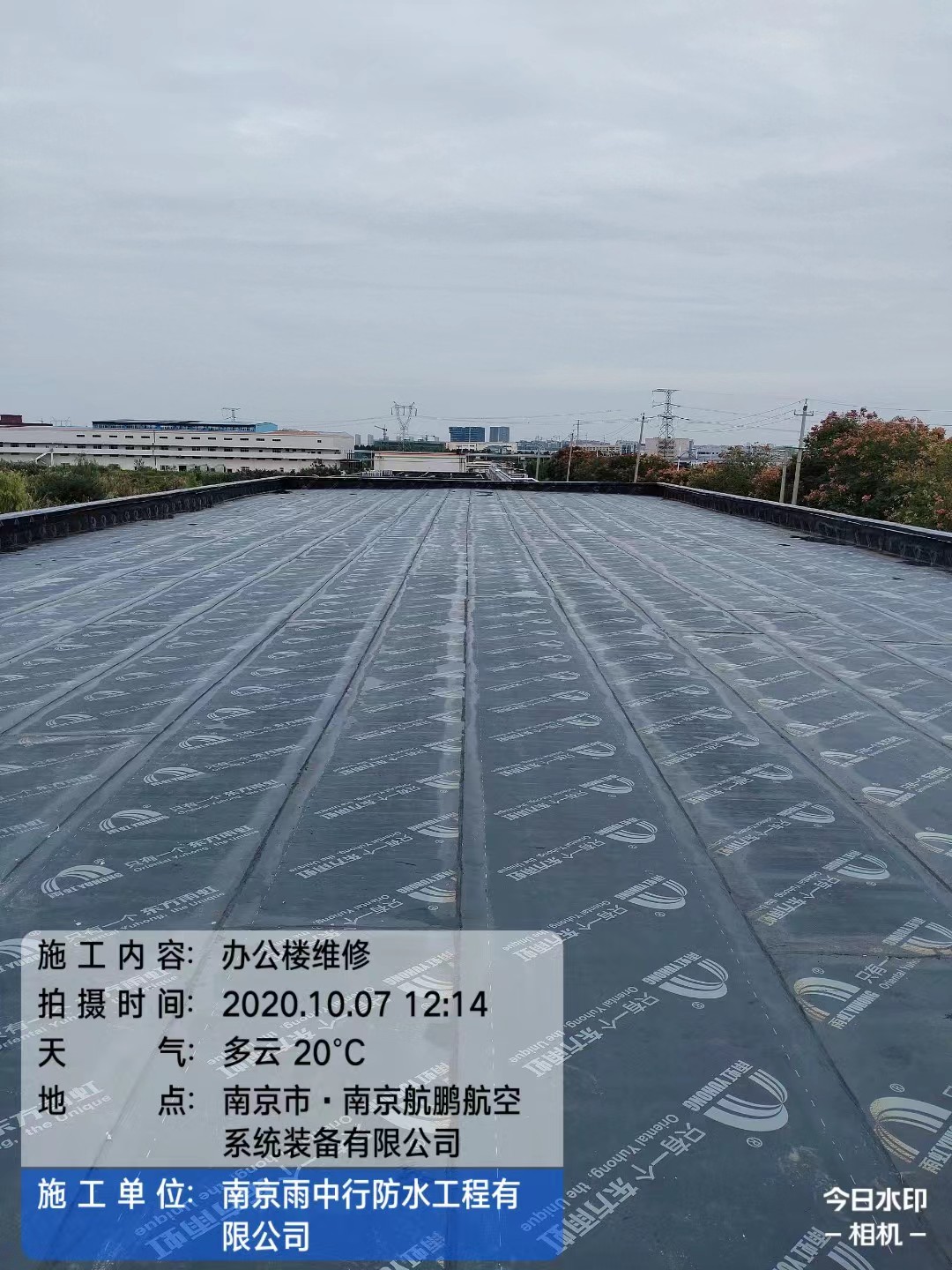 柘城屋面防水维修公司