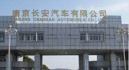 柘城长安汽车厂钢结构防水防腐工程