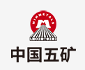 柘城中国五矿